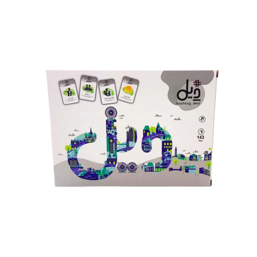Board Game Virus - Hashtag deal An interactive board game