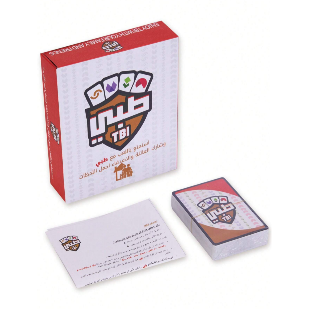 Board Game Virus - 《Tebny (طبني): Family Reunion Interactive Card