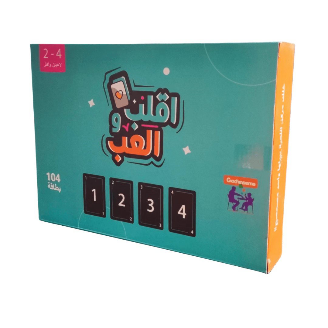 Board Game Virus - Play Aqlen Interactive board games and
