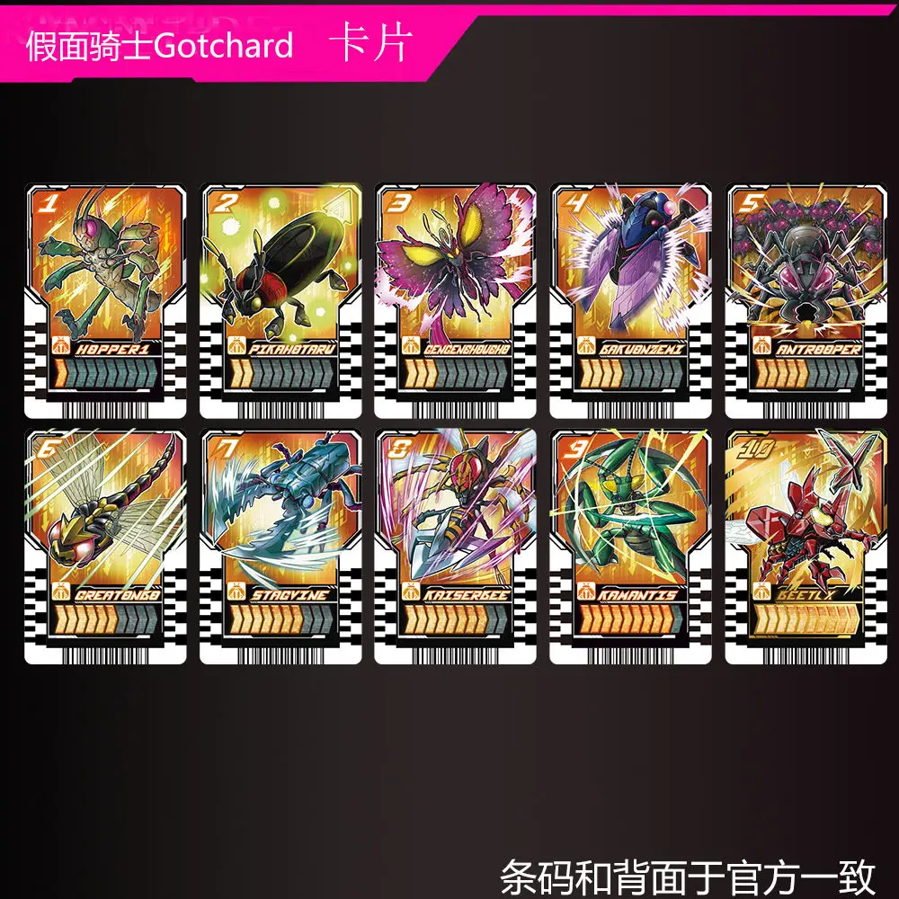 Kamen Rider Gotchard Homemade  - Board Game Template review and price