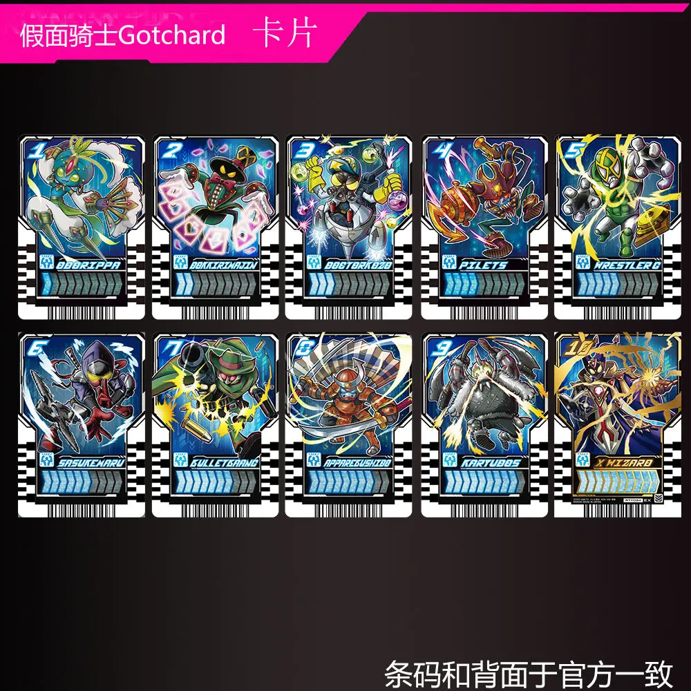 Kamen Rider Gotchard Homemade  - Board Game Template review and price