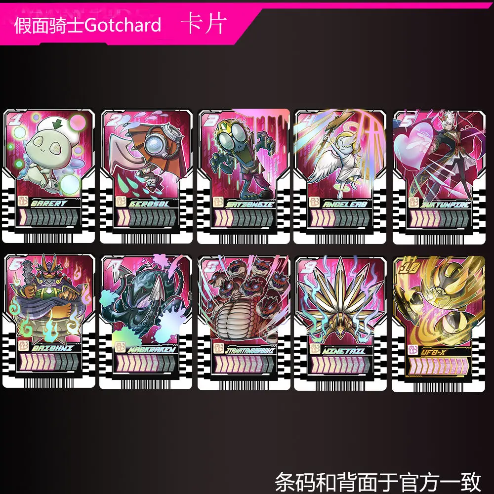 Kamen Rider Gotchard Homemade  - Board Game Template review and price