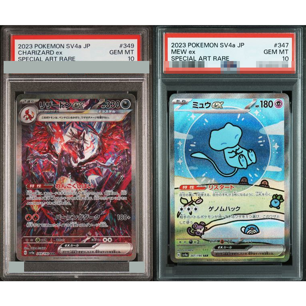 2023 Diy Proxy Ptcg Graded Col - Board Game Diy review and price