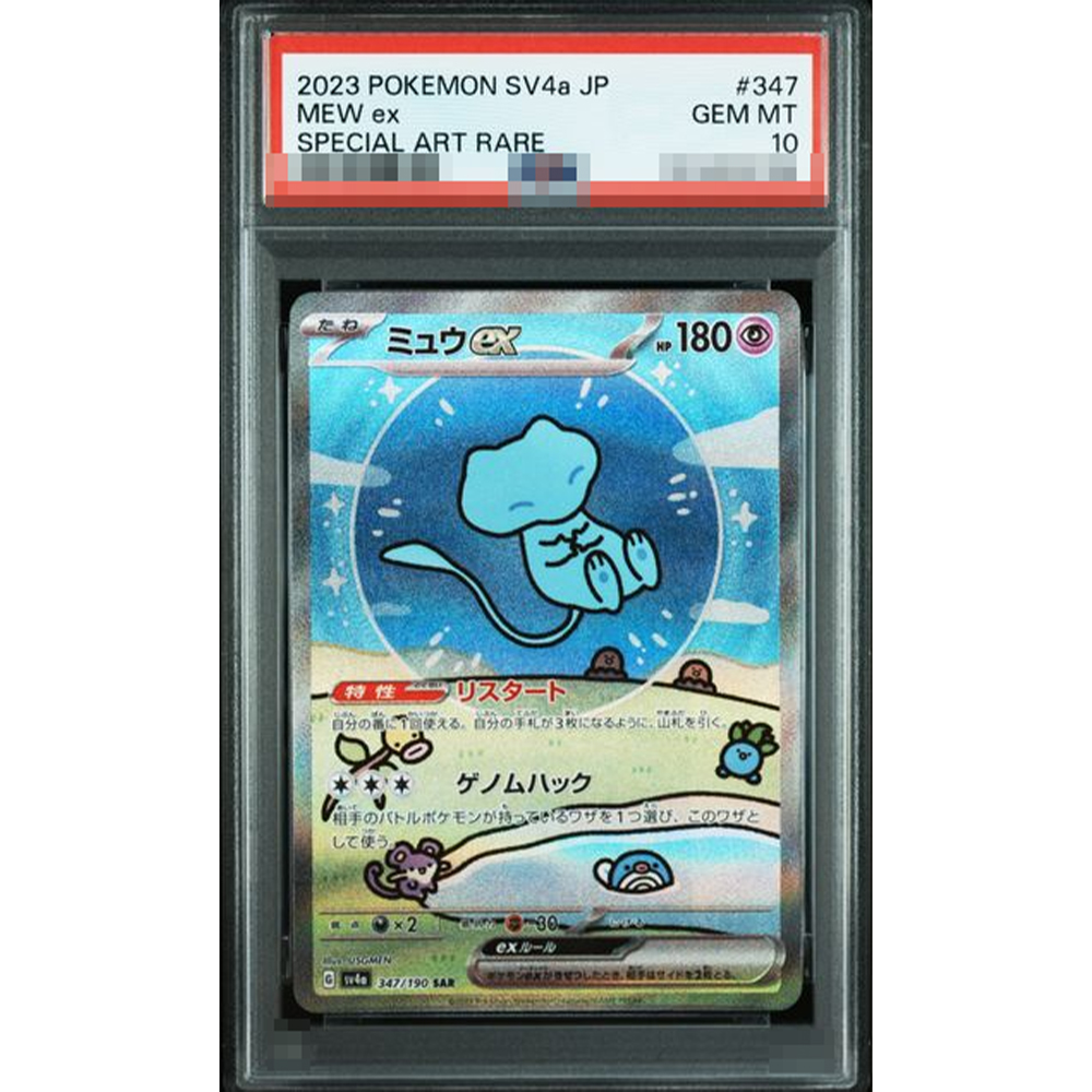 2023 Diy Proxy Ptcg Graded Col - Board Game Diy review and price
