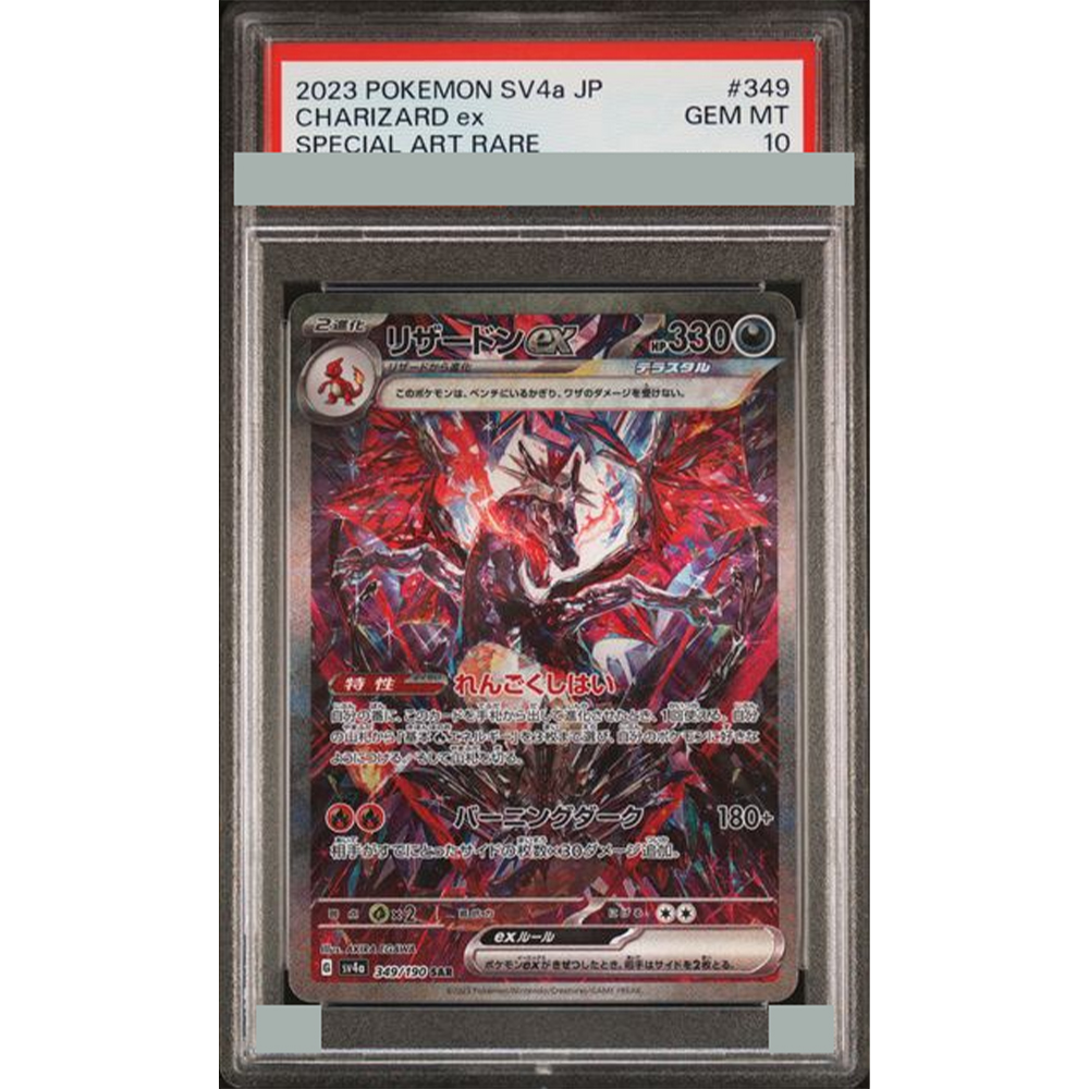 2023 Diy Proxy Ptcg Graded Col - Board Game Diy review and price