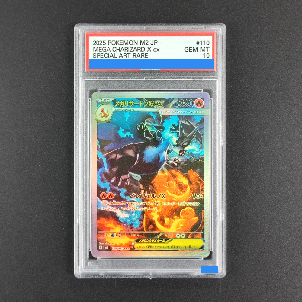 DIY PTCG M2 Inferno X Mega Cha - Board Game Diy review and price
