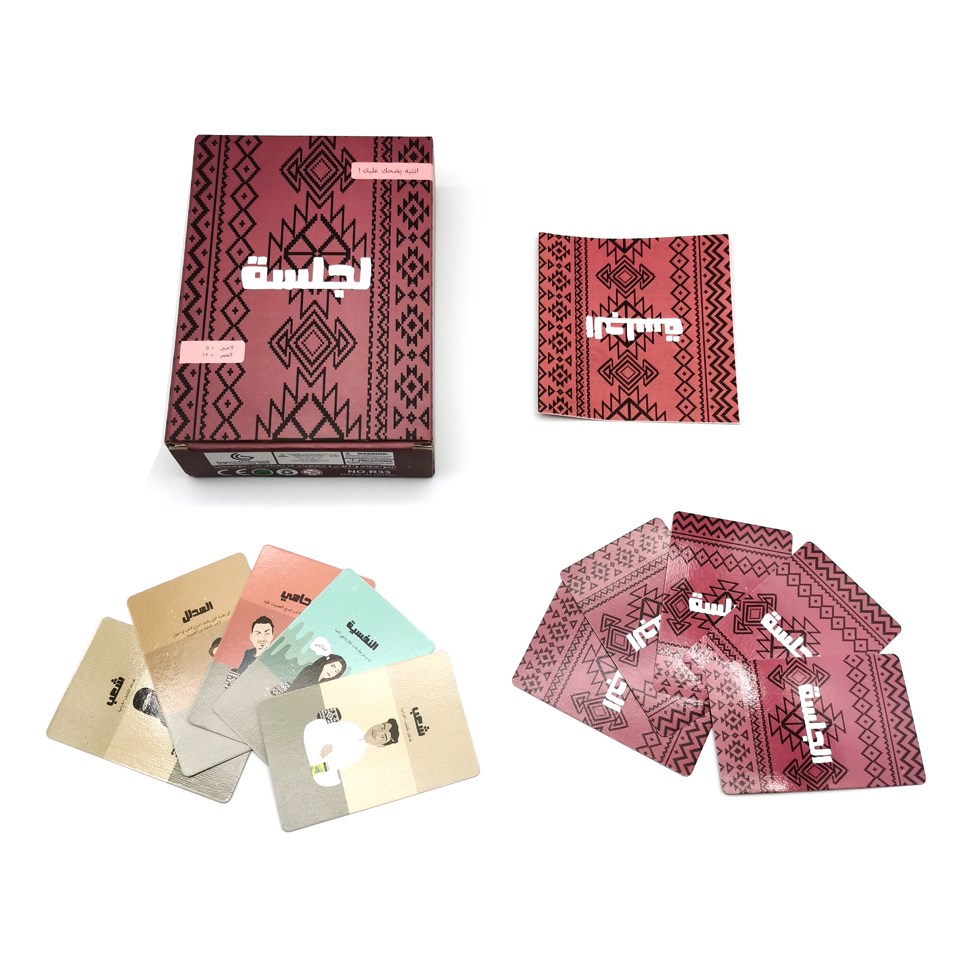 Al-Jalsaa Card Game, Arabic Ca - Board Game Virus review and price