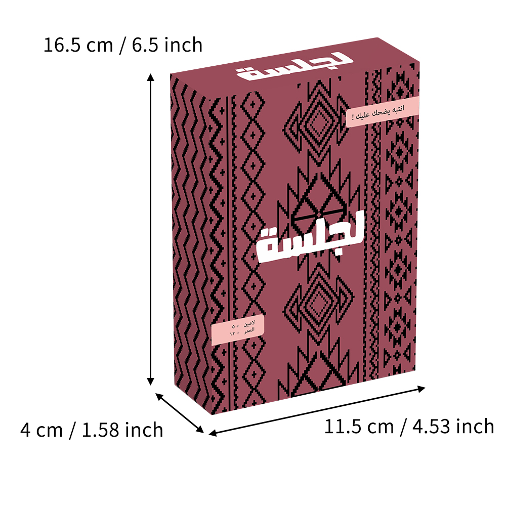 Al-Jalsaa Card Game, Arabic Ca - Board Game Virus review and price