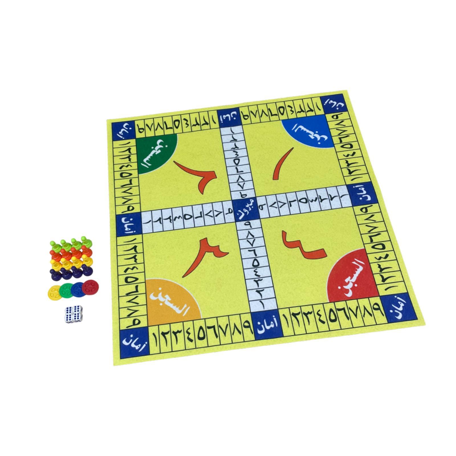 Family Learning Dices Game, Lu - Board Game Ludo review and price