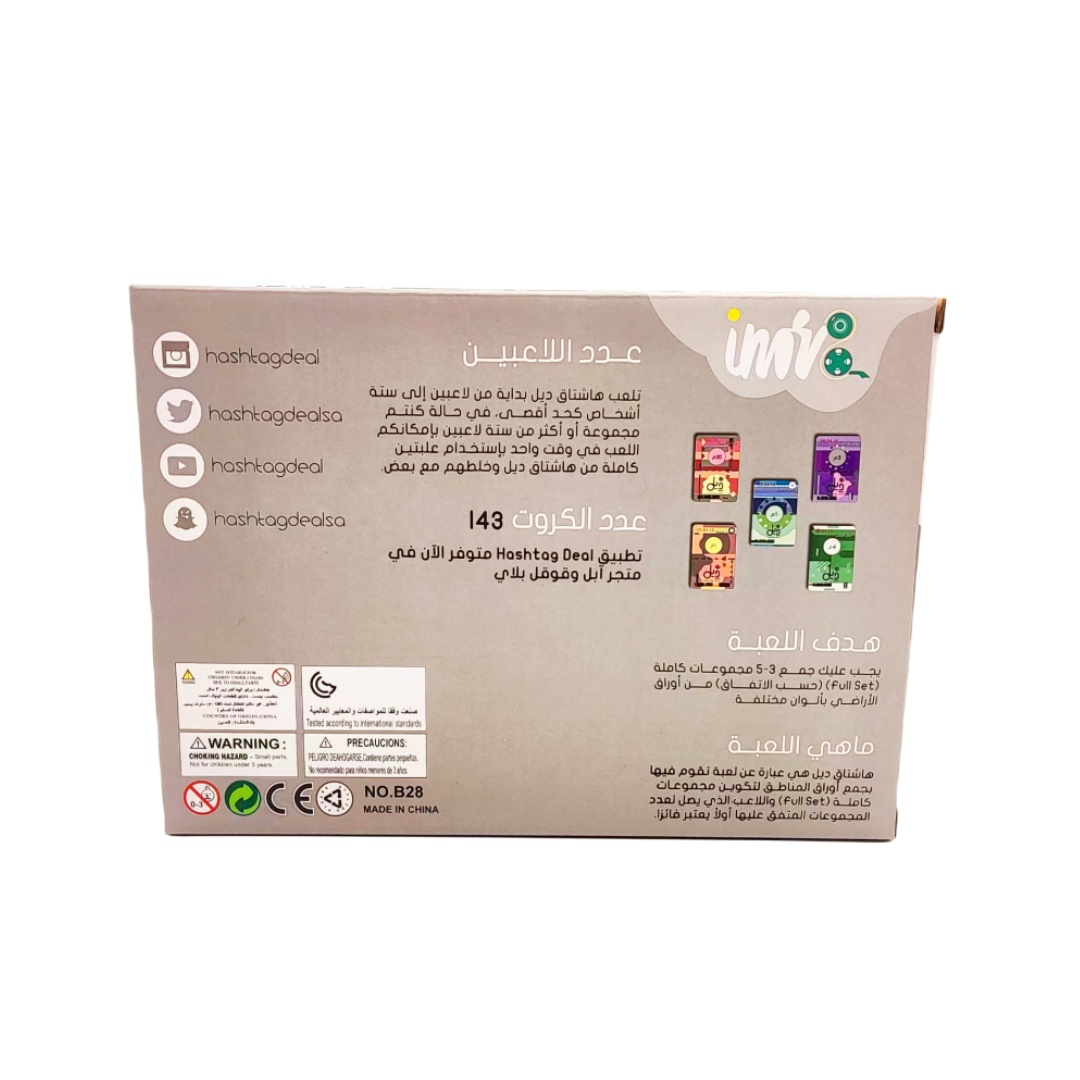 Hashtag deal An interactive bo - Board Game Virus review and price