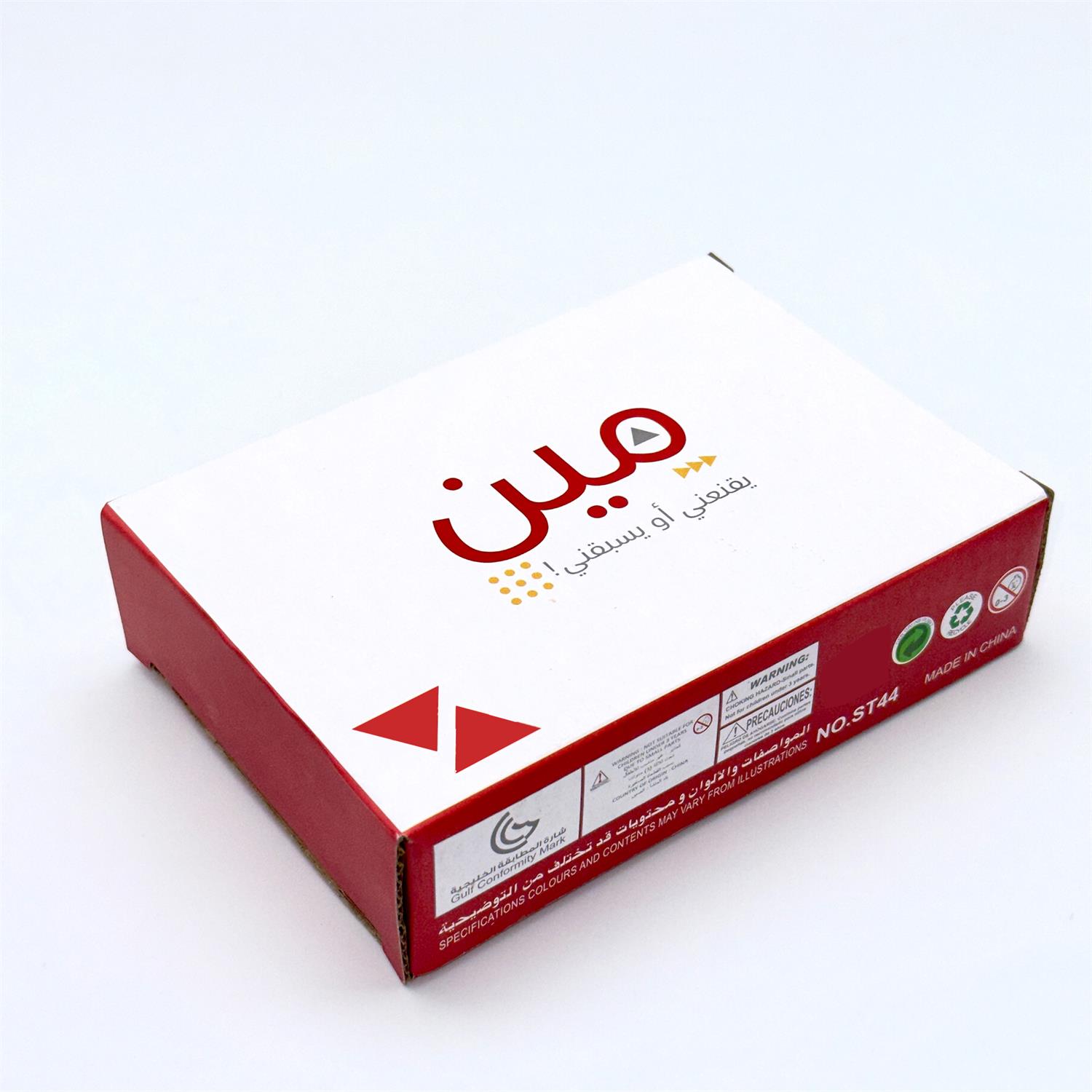 1pc，Arabic Card Games，Meen Yas - Board Game Virus review and price