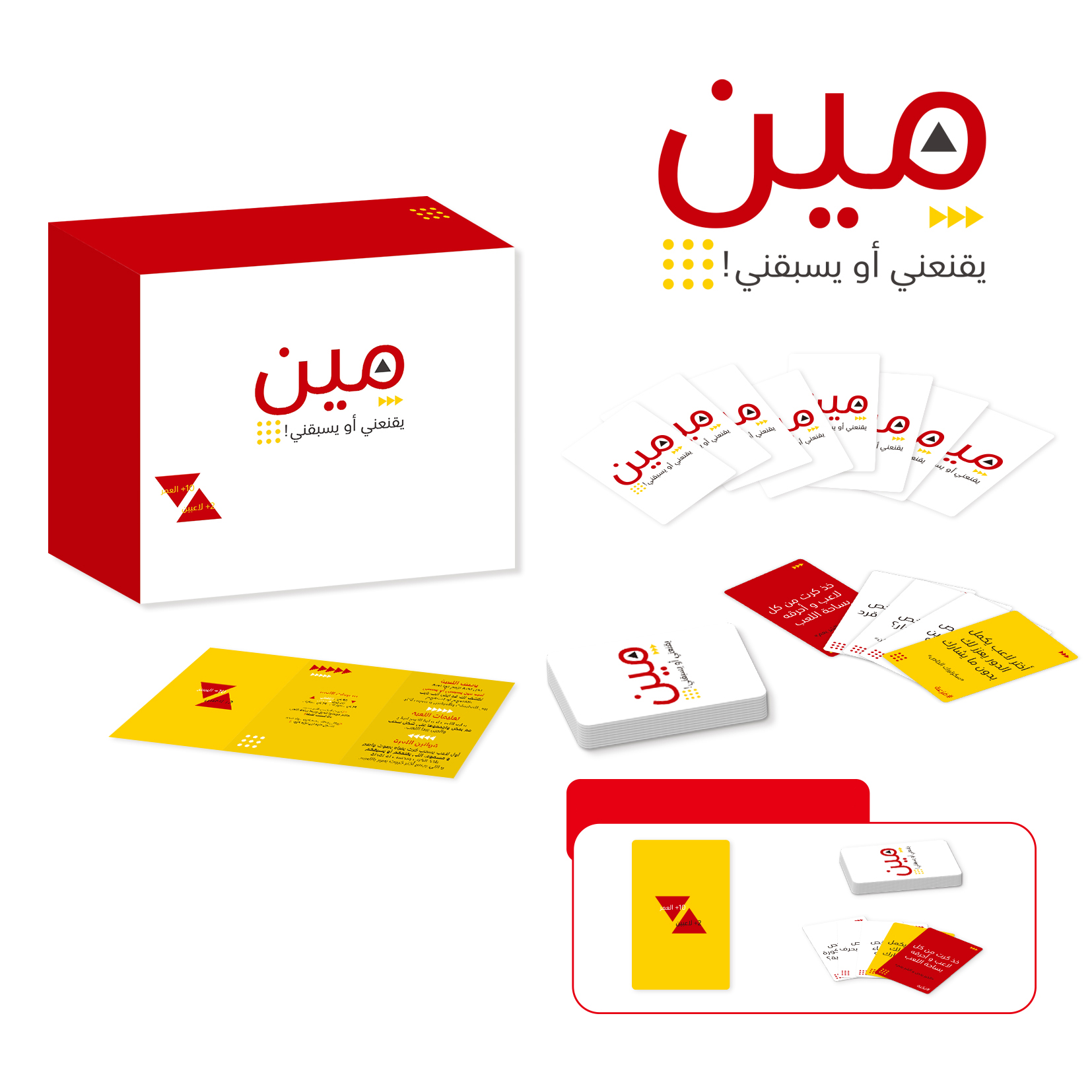 1pc，Arabic Card Games，Meen Yas - Board Game Virus review and price