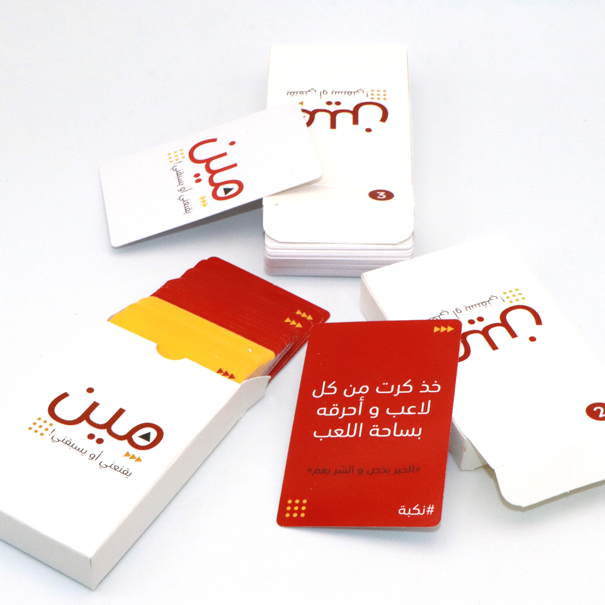 1pc，Arabic Card Games，Meen Yas - Board Game Virus review and price