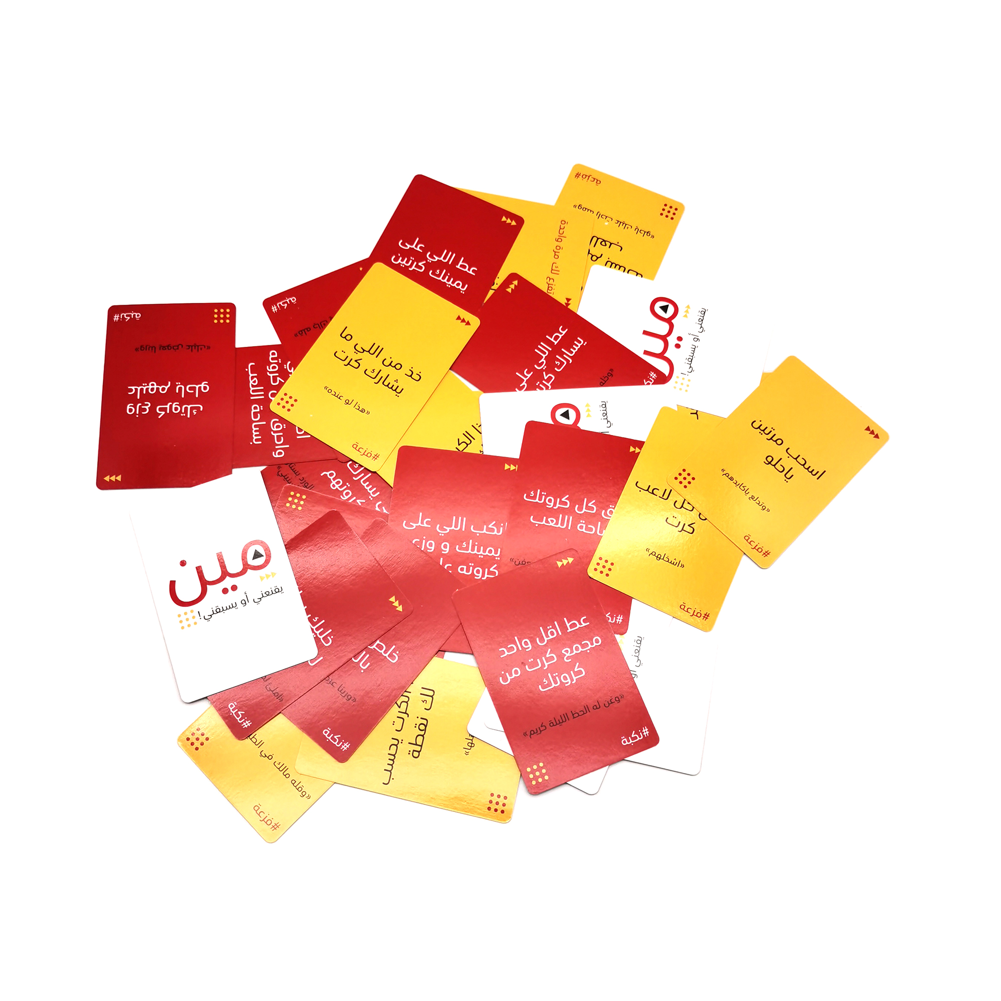 1pc，Arabic Card Games，Meen Yas - Board Game Virus review and price