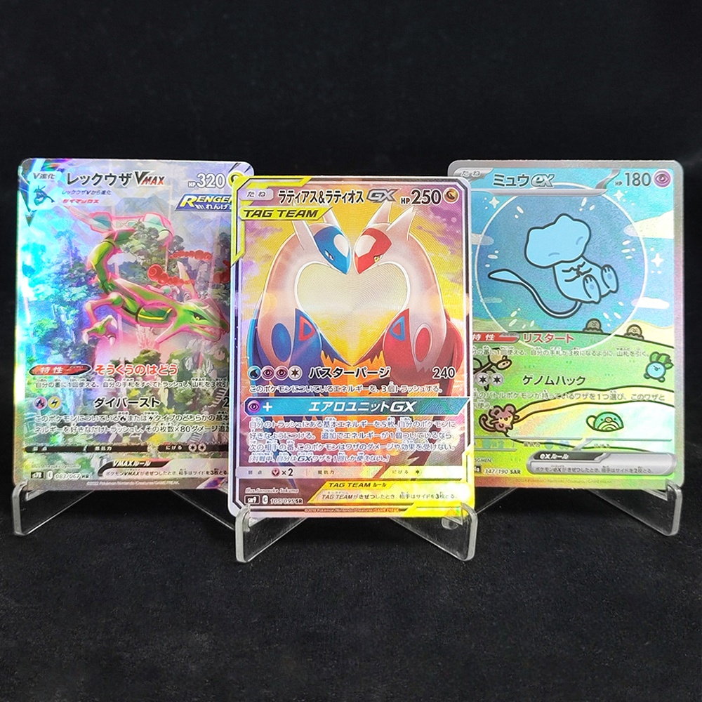 DIY Proxy PTCG Japanese Pikach - Board Game Diy review and price