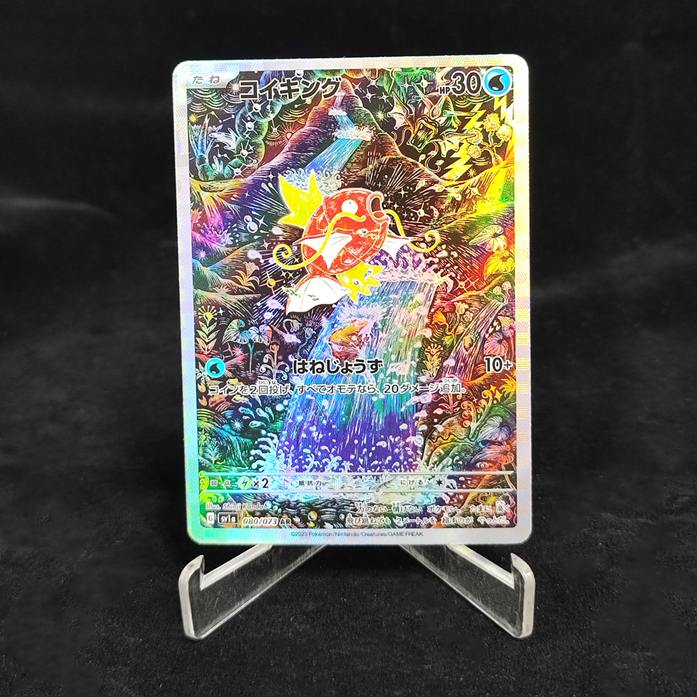 DIY Proxy PTCG Japanese Pikach - Board Game Diy review and price