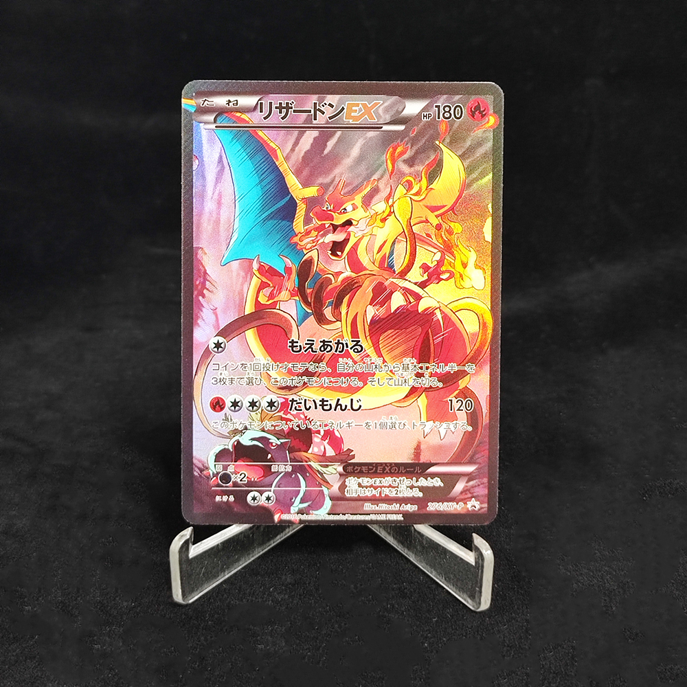 DIY Proxy PTCG Japanese Pikach - Board Game Diy review and price