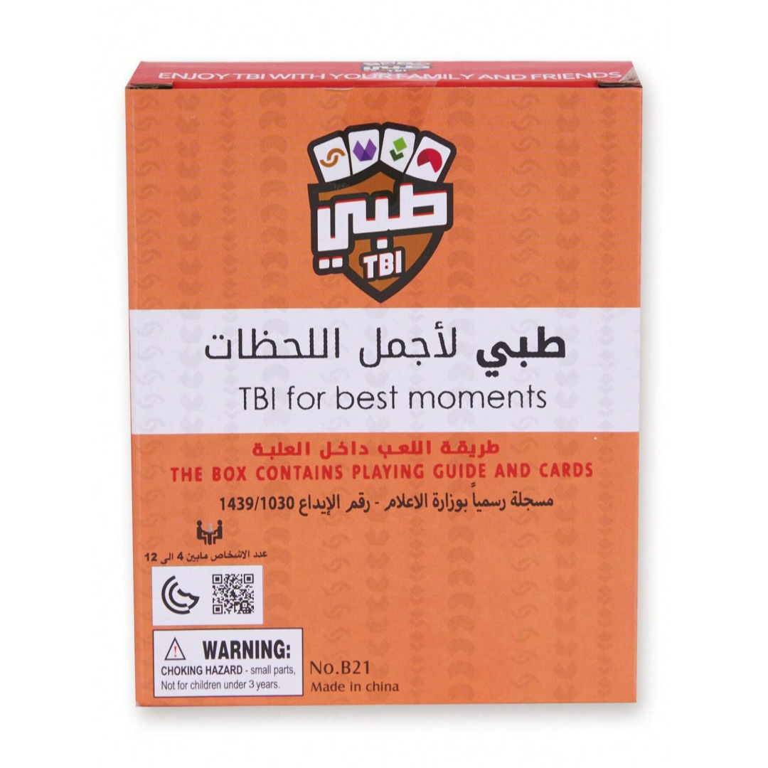《Tebny (طبني): Family Reunion  - Board Game Virus review and price