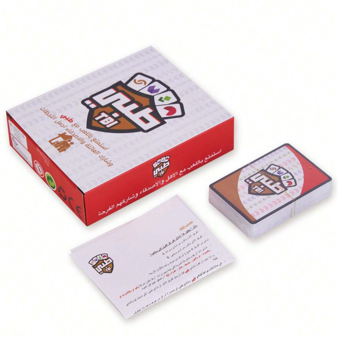 《Tebny (طبني): Family Reunion  - Board Game Virus review and price