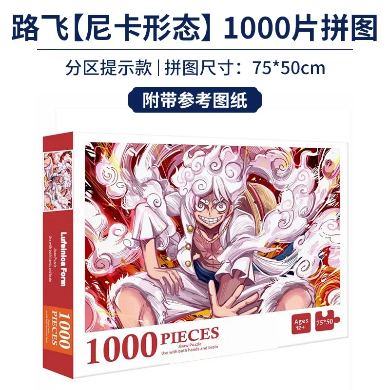 Japanese Anime Naruto Whirlpoo - Board Game Template review and price