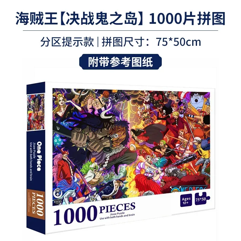 Japanese Anime Naruto Whirlpoo - Board Game Template review and price