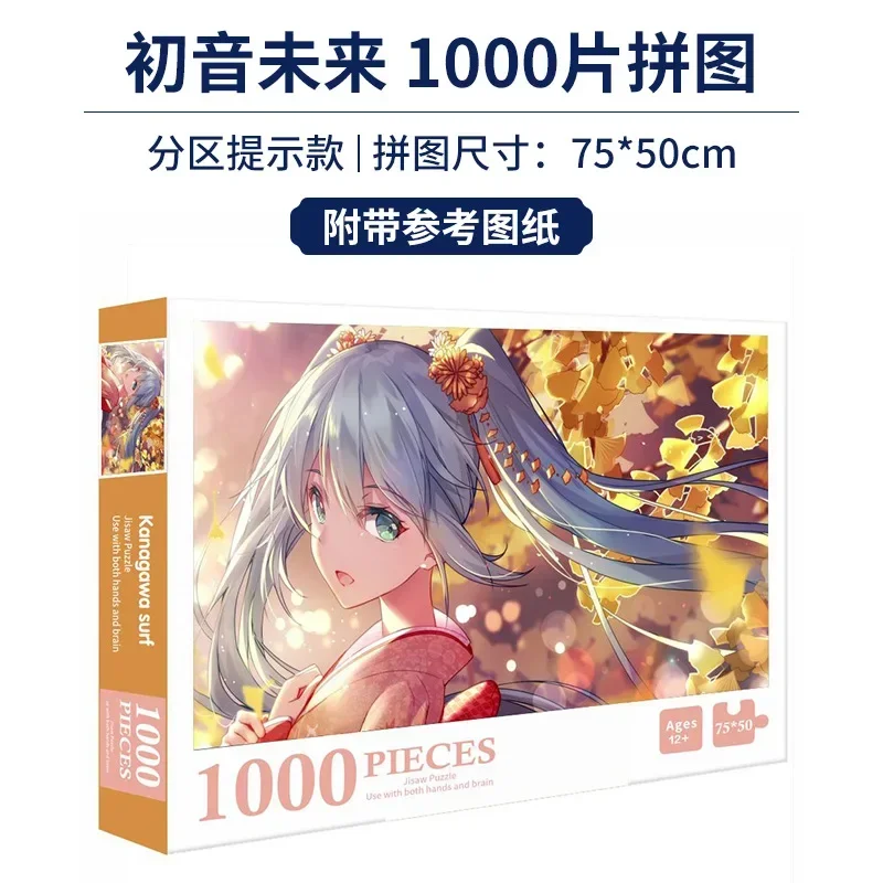 Japanese Anime Naruto Whirlpoo - Board Game Template review and price