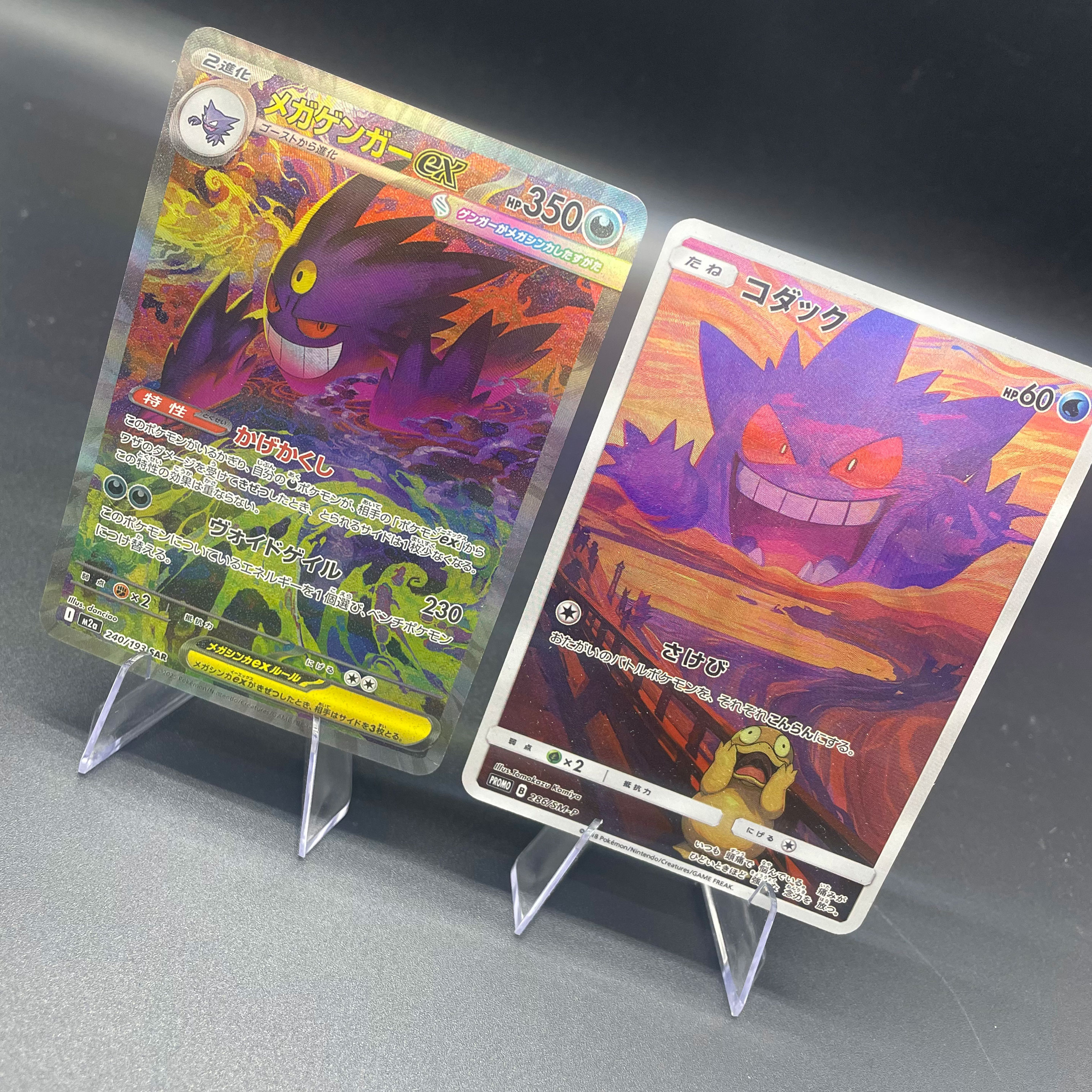 Ptcg M2A Japanese Version Diy  - Board Game Template review and price