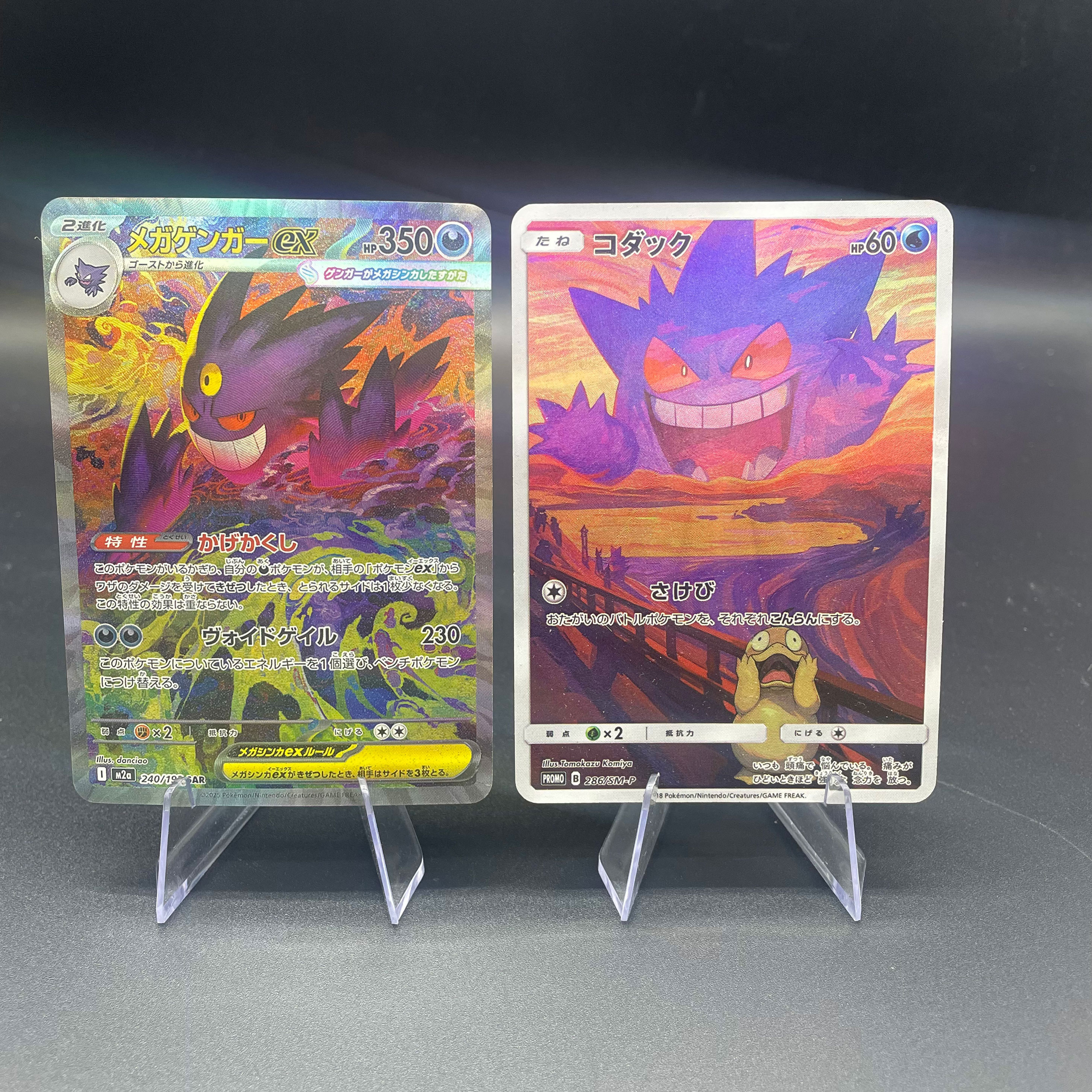 Ptcg M2A Japanese Version Diy  - Board Game Template review and price