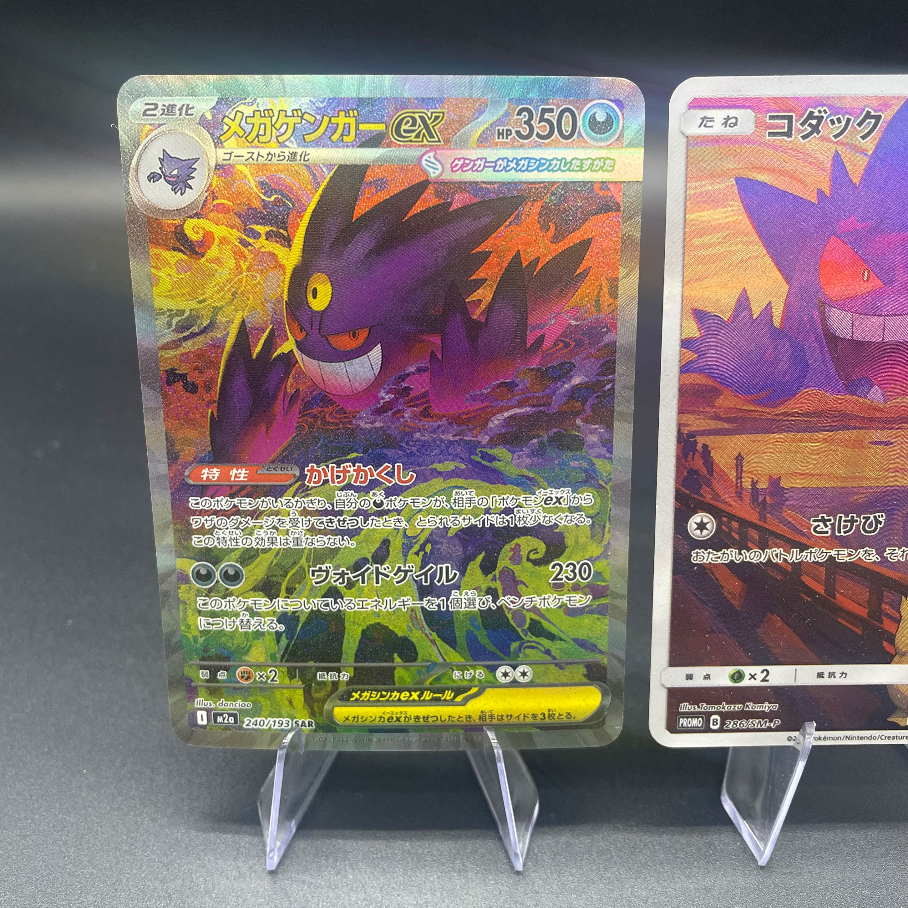 Ptcg M2A Japanese Version Diy  - Board Game Template review and price