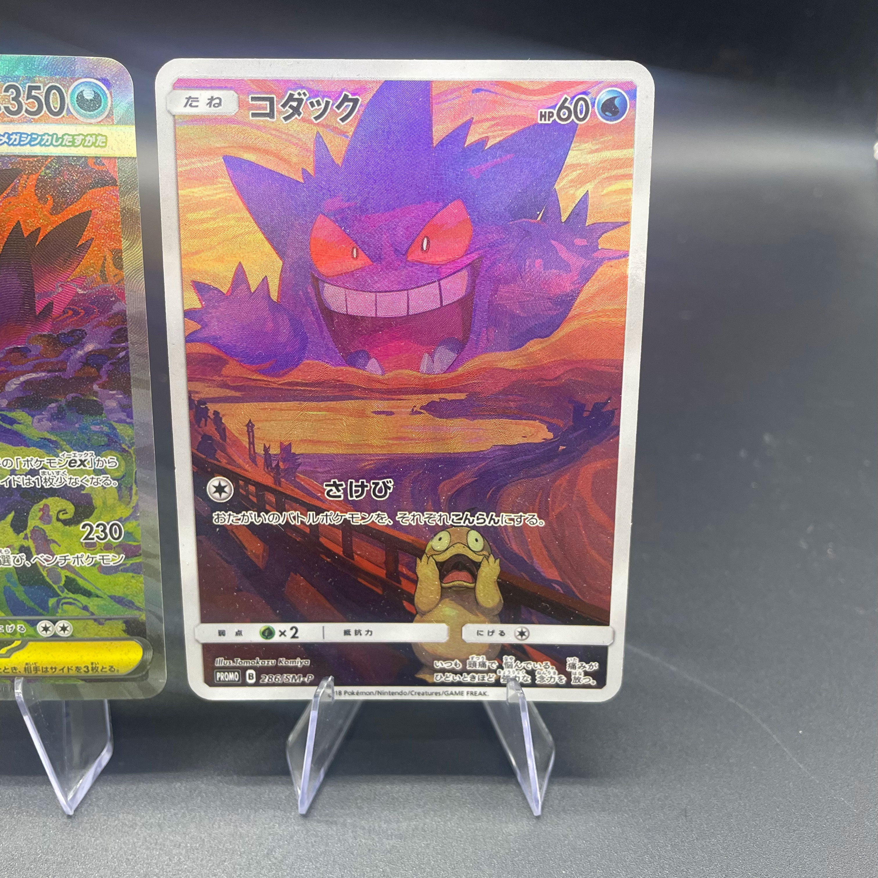 Ptcg M2A Japanese Version Diy  - Board Game Template review and price
