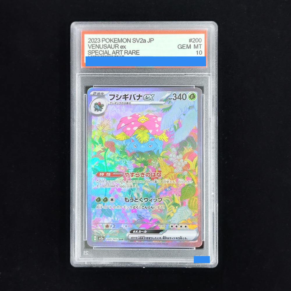 Diy Pokemon Japanese Sv2A 151  - Board Game Diy review and price
