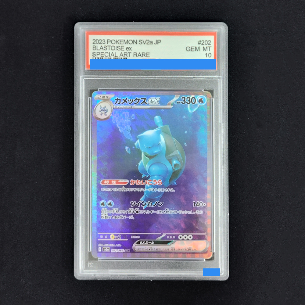 Diy Pokemon Japanese Sv2A 151  - Board Game Diy review and price