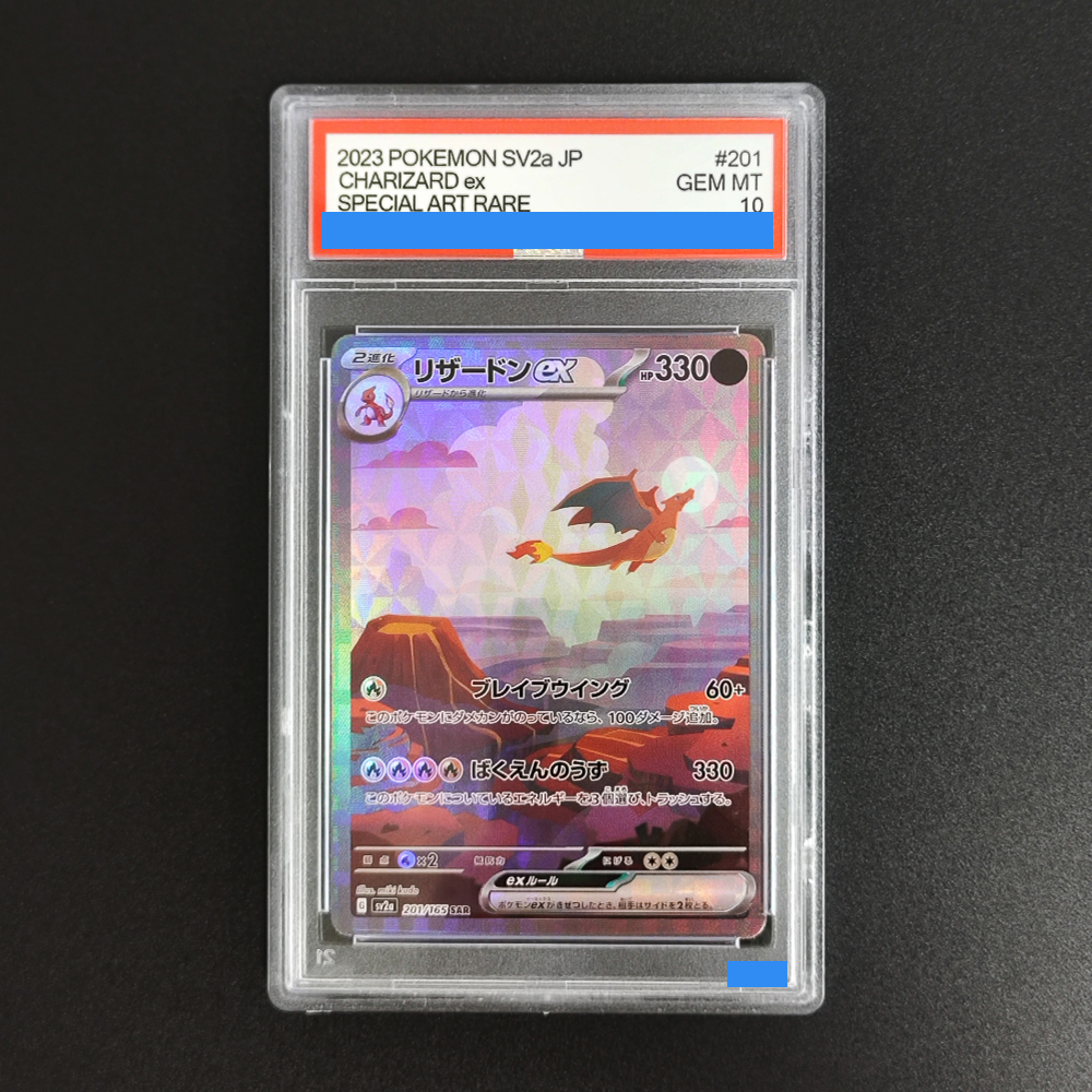 Diy Pokemon Japanese Sv2A 151  - Board Game Diy review and price