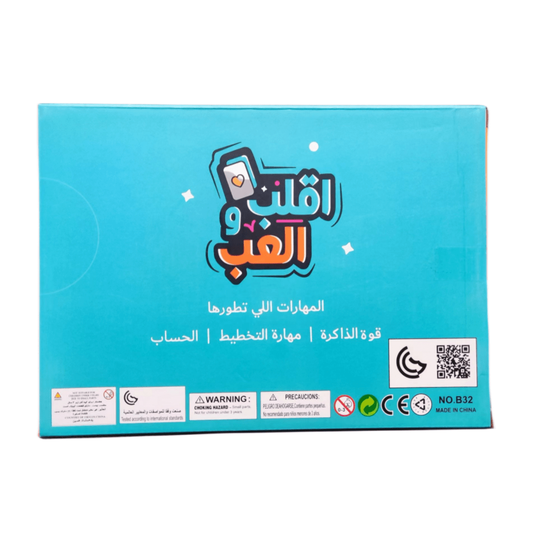 Play Aqlen Interactive board g - Board Game Virus review and price