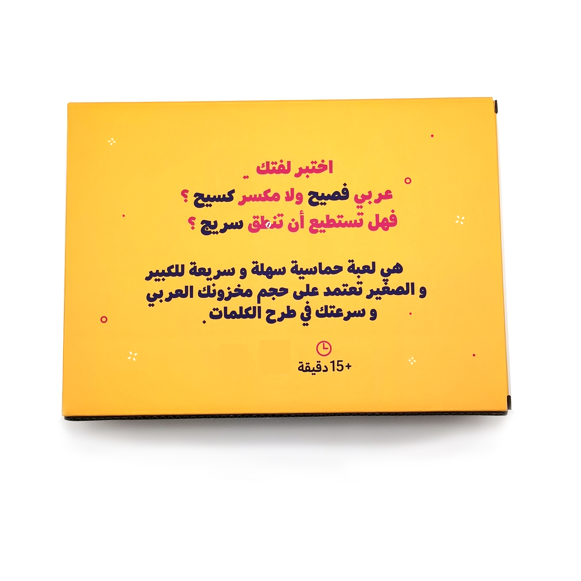 Kalem Card Game, Arabic Card G - Board Game Virus review and price