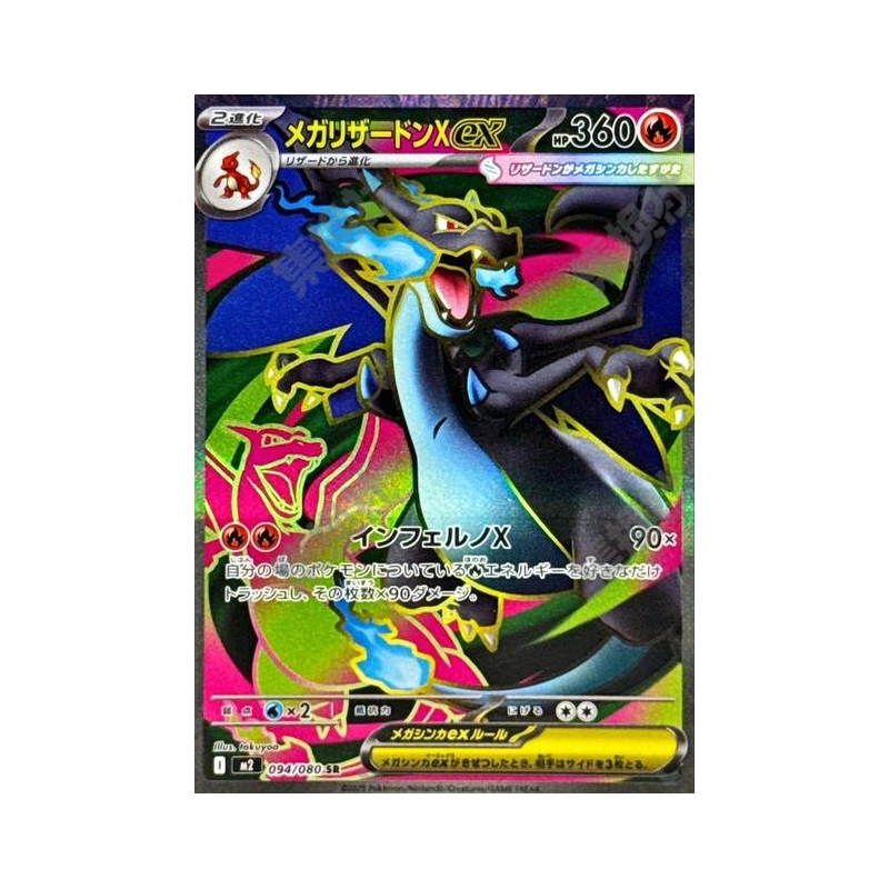 Diy Proxy Pokemon Card The Sta - Board Game Diy review and price