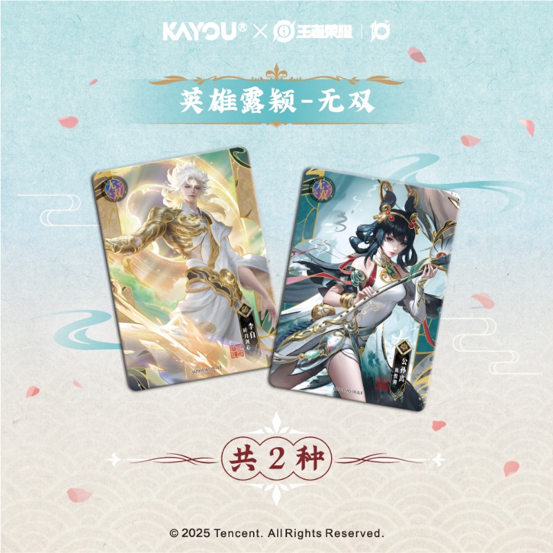 KAYOU Honor of Kings Card Hono - Board Game Template review and price