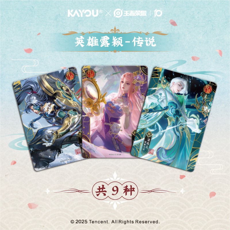 KAYOU Honor of Kings Card Hono - Board Game Template review and price