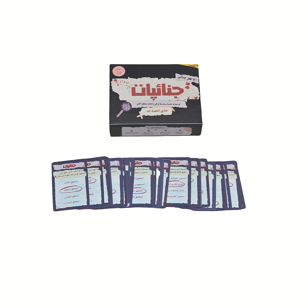 《Dunnait: Secret Detective The - Board Game Virus review and price