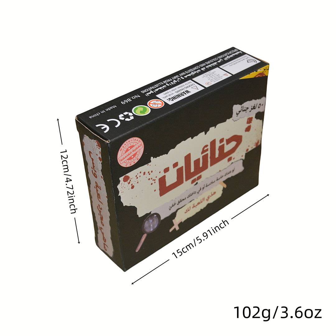 《Dunnait: Secret Detective The - Board Game Virus review and price